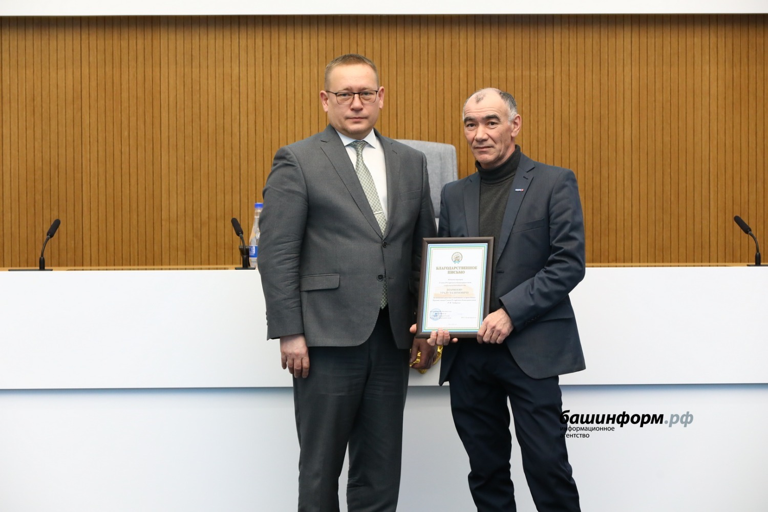 Валерий Шахов ИА "Башинформ"