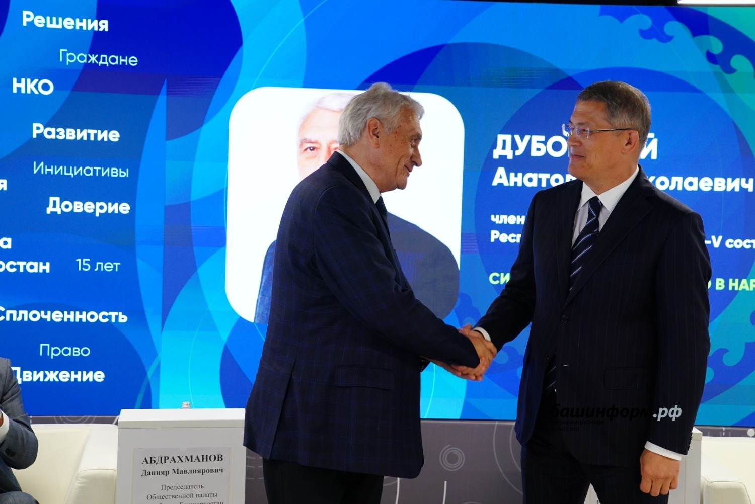 Олег Яровиков
