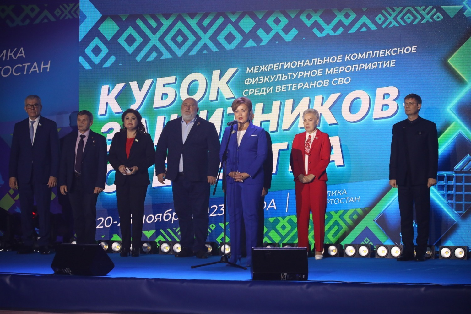 Валерий Шахов