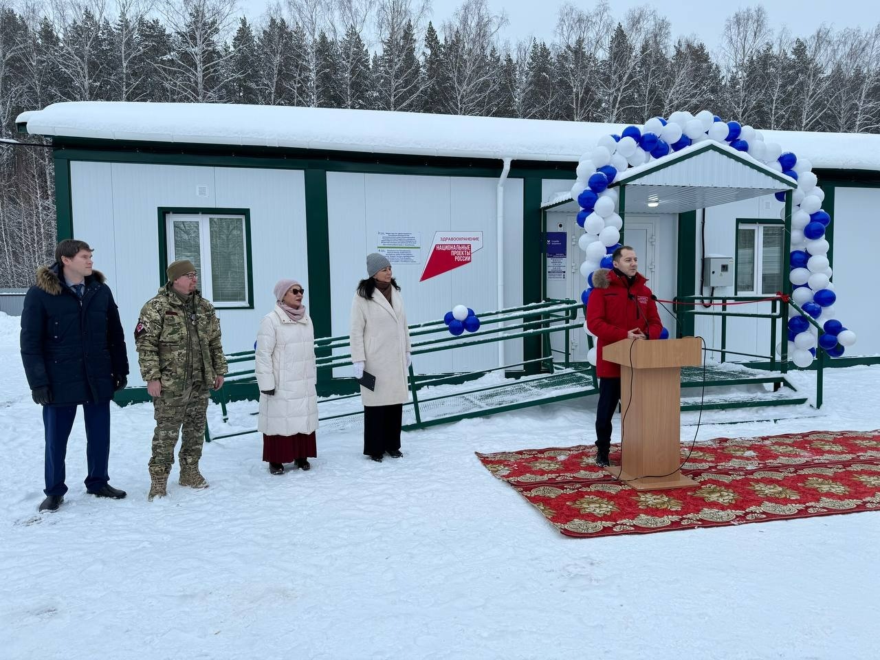 телеграм-канал министра здравоохранения Республики Башкортостан Айрата Рахматуллина