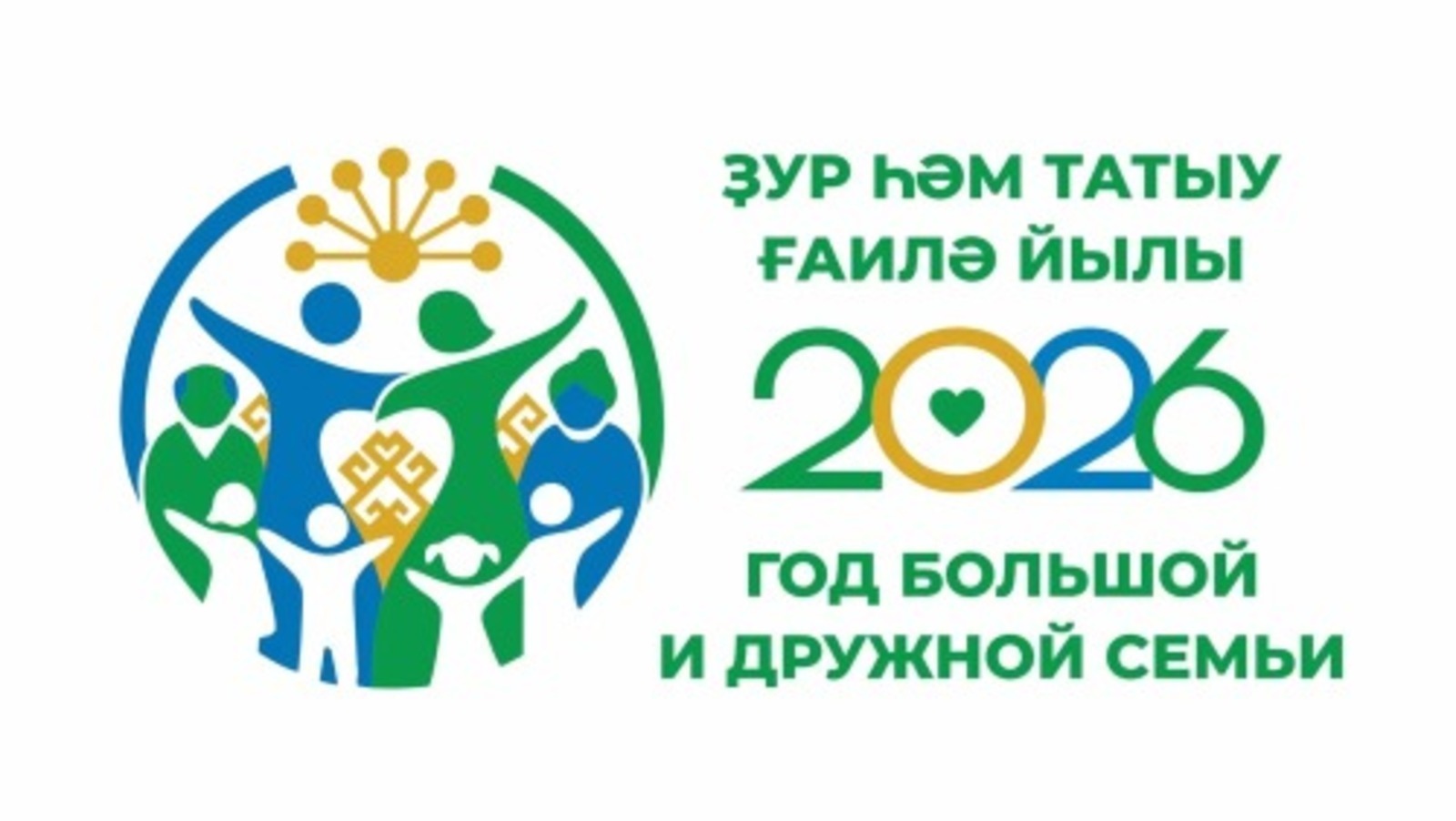 матбуғат хеҙмәте / Башҡортостан хөкүмәте