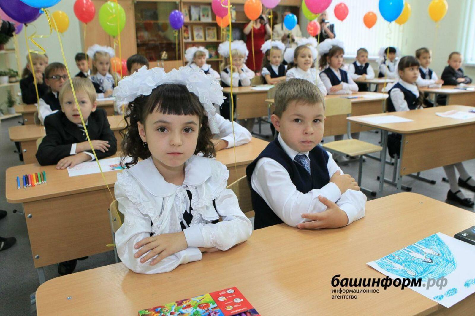 ИА «Башинформ»