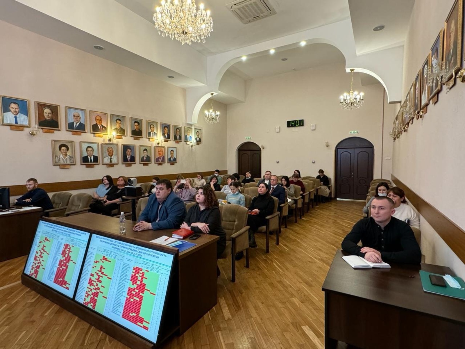 Минздрав РБ