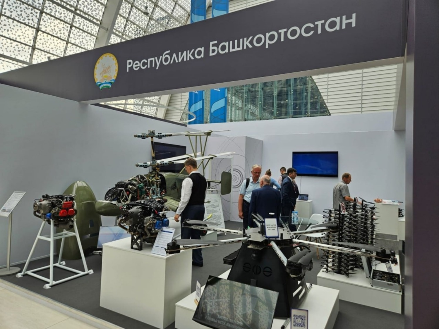 соцсети Радия Хабирова