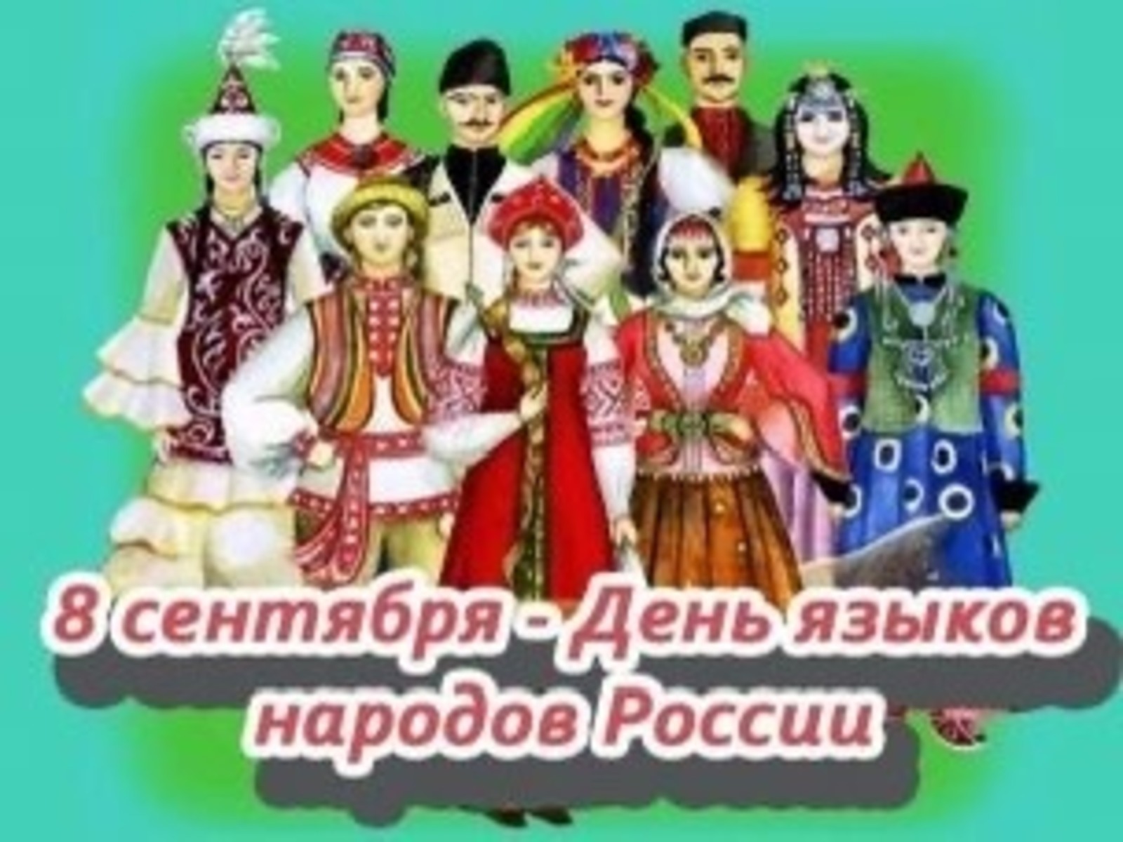 пресс-служба Всемирный курултай башкир