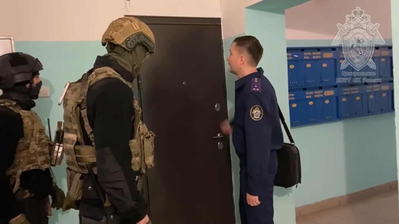 Центральное МСУТ СК России, телеграм
