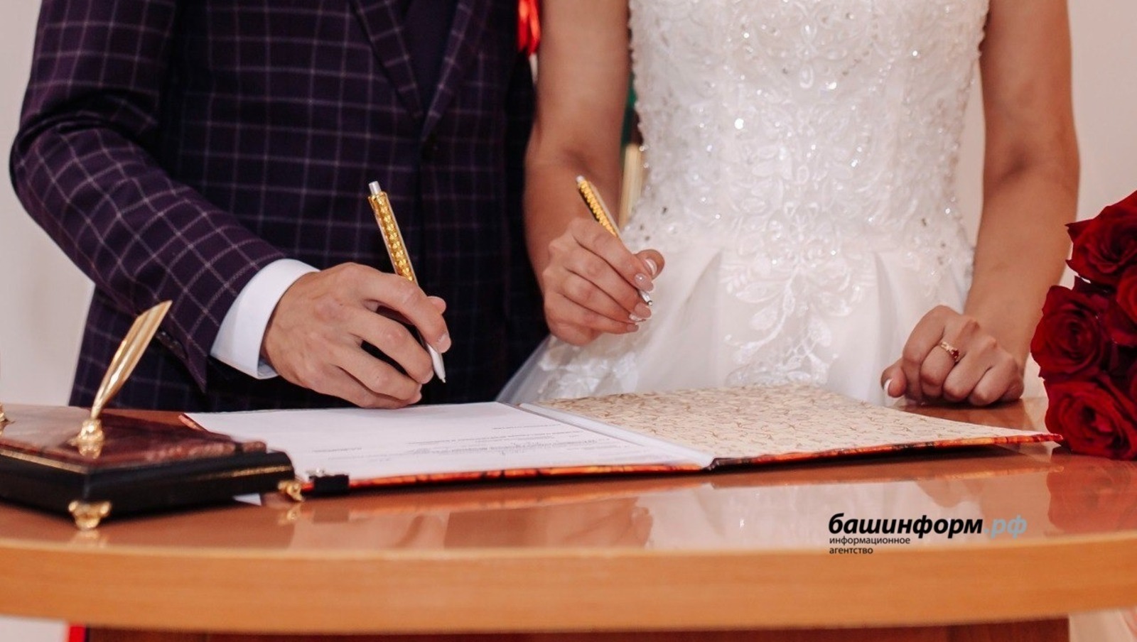 ИА «Башинформ» архив