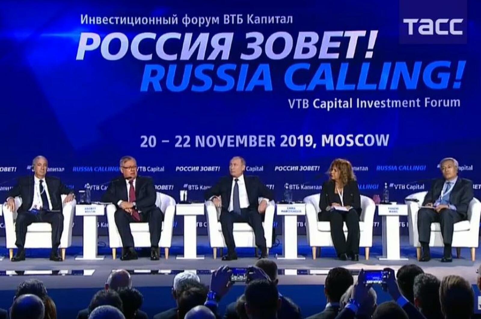 ИА «Башинформ»