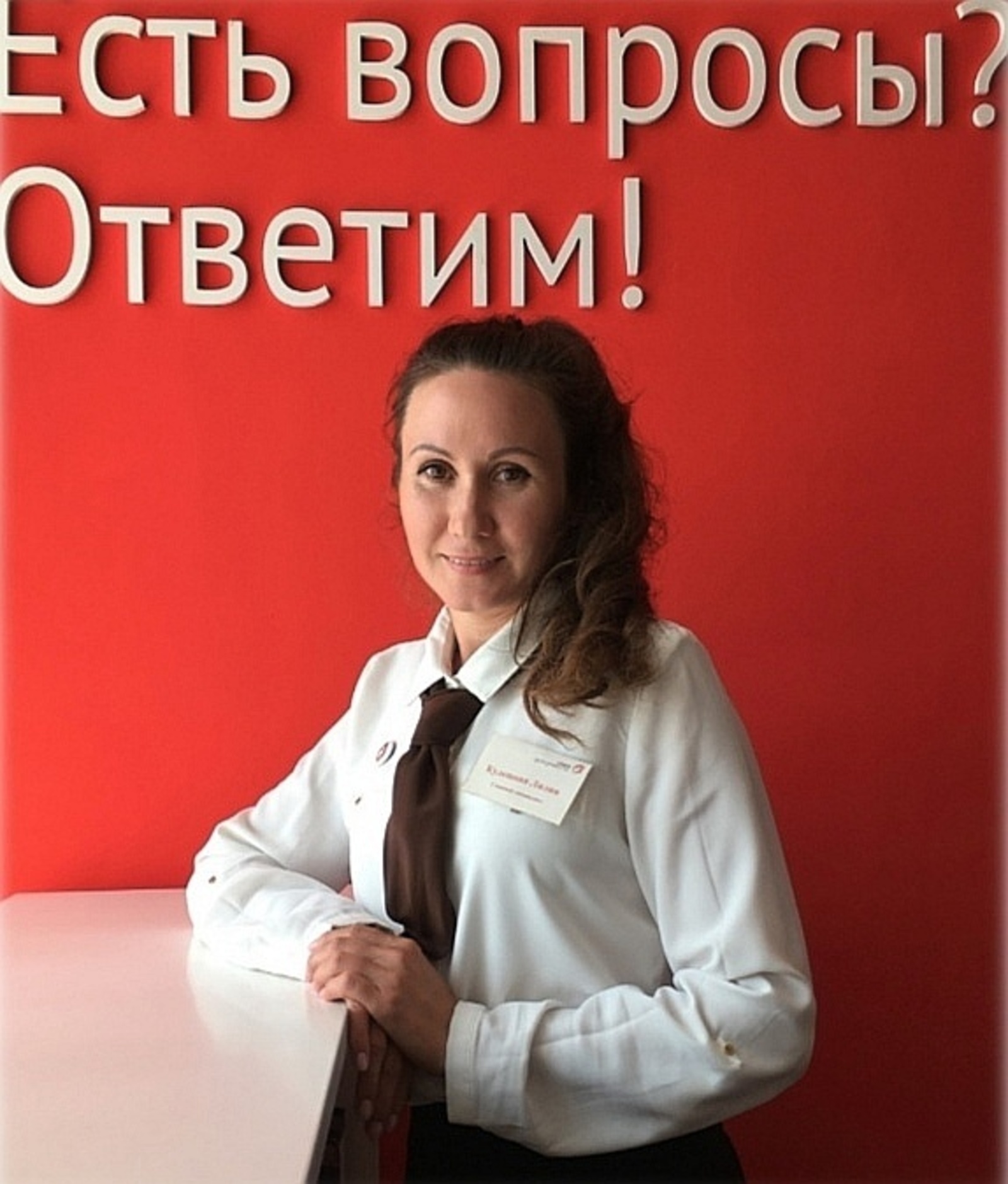 Работа в МФЦ для Лилии Кулешовой – это стремление помогать людям