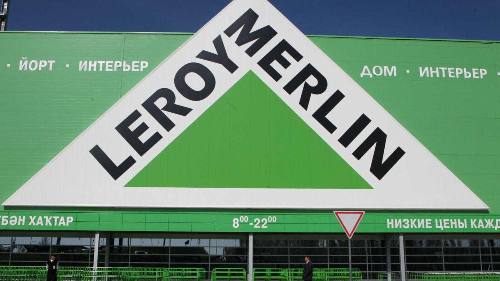 Олег Яровиков