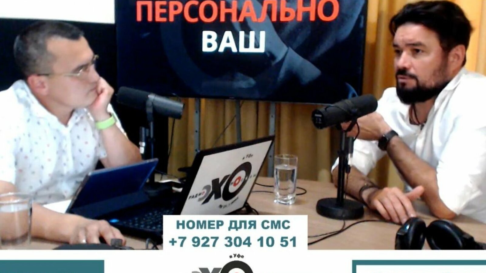 скрин видео