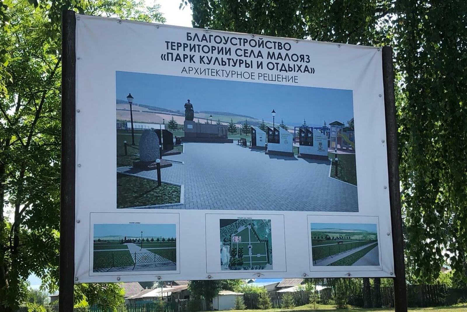 ИА «Башинформ»