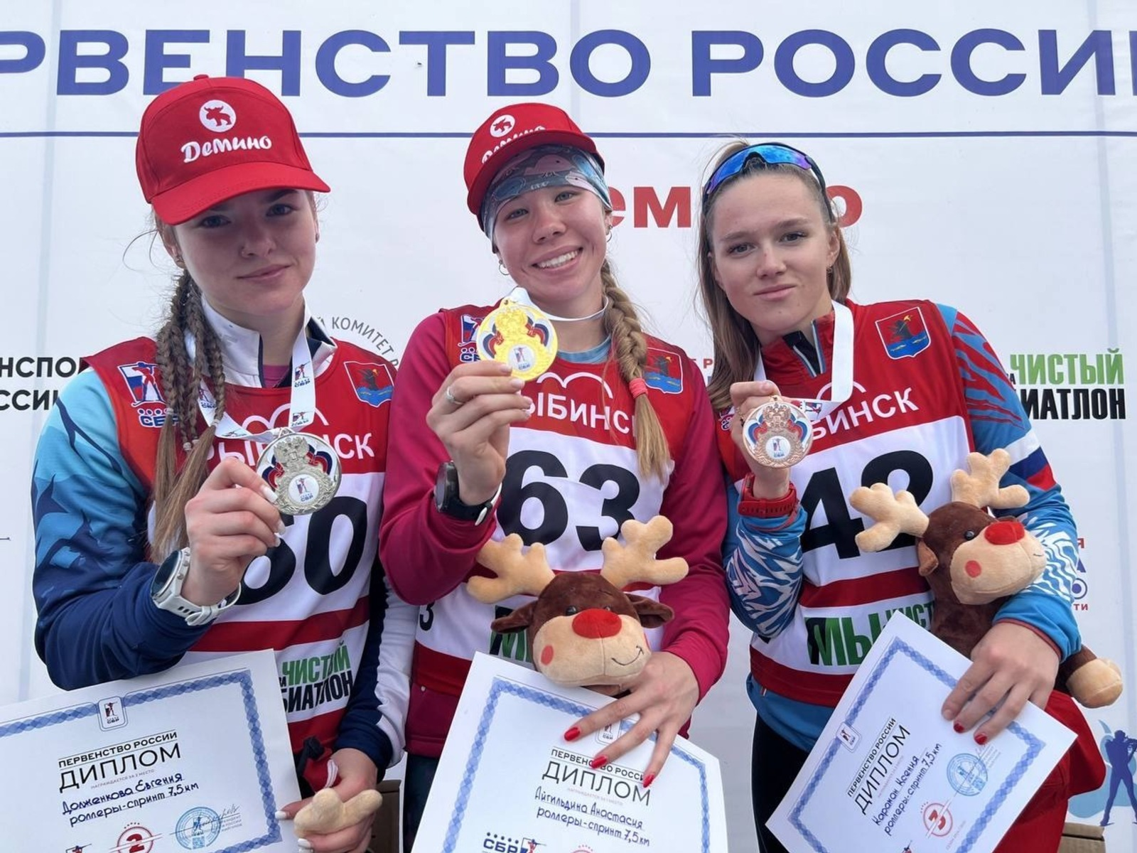 Башҡортостан Спорт министрлығының телеграм-каналы