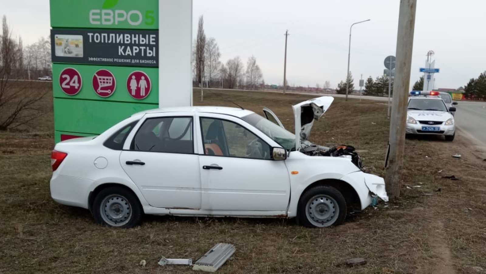 ГИБДД по РБ