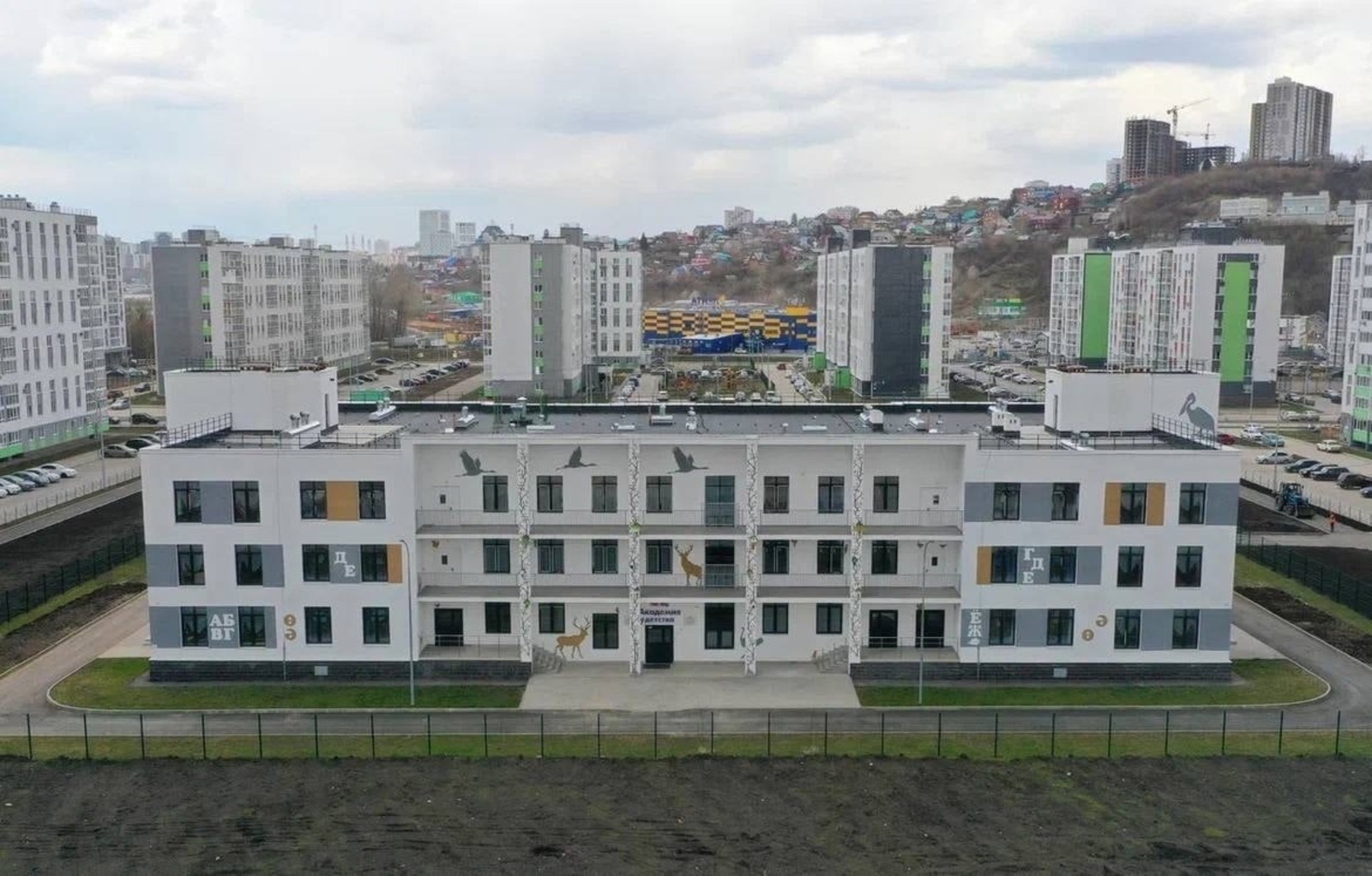 Ратмир Мавлиев/vk.com
