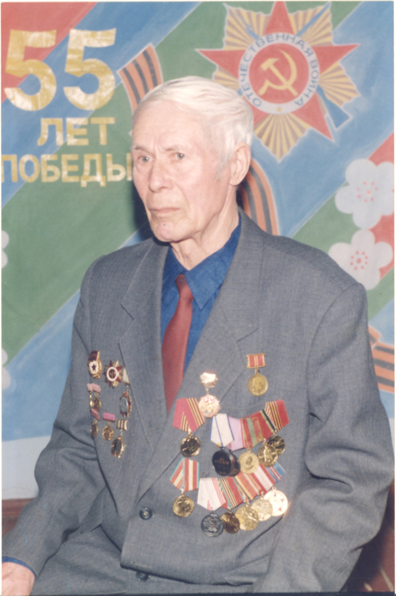 Ветеран Великой Отечественной войны и труда Ангам Авхадиев
