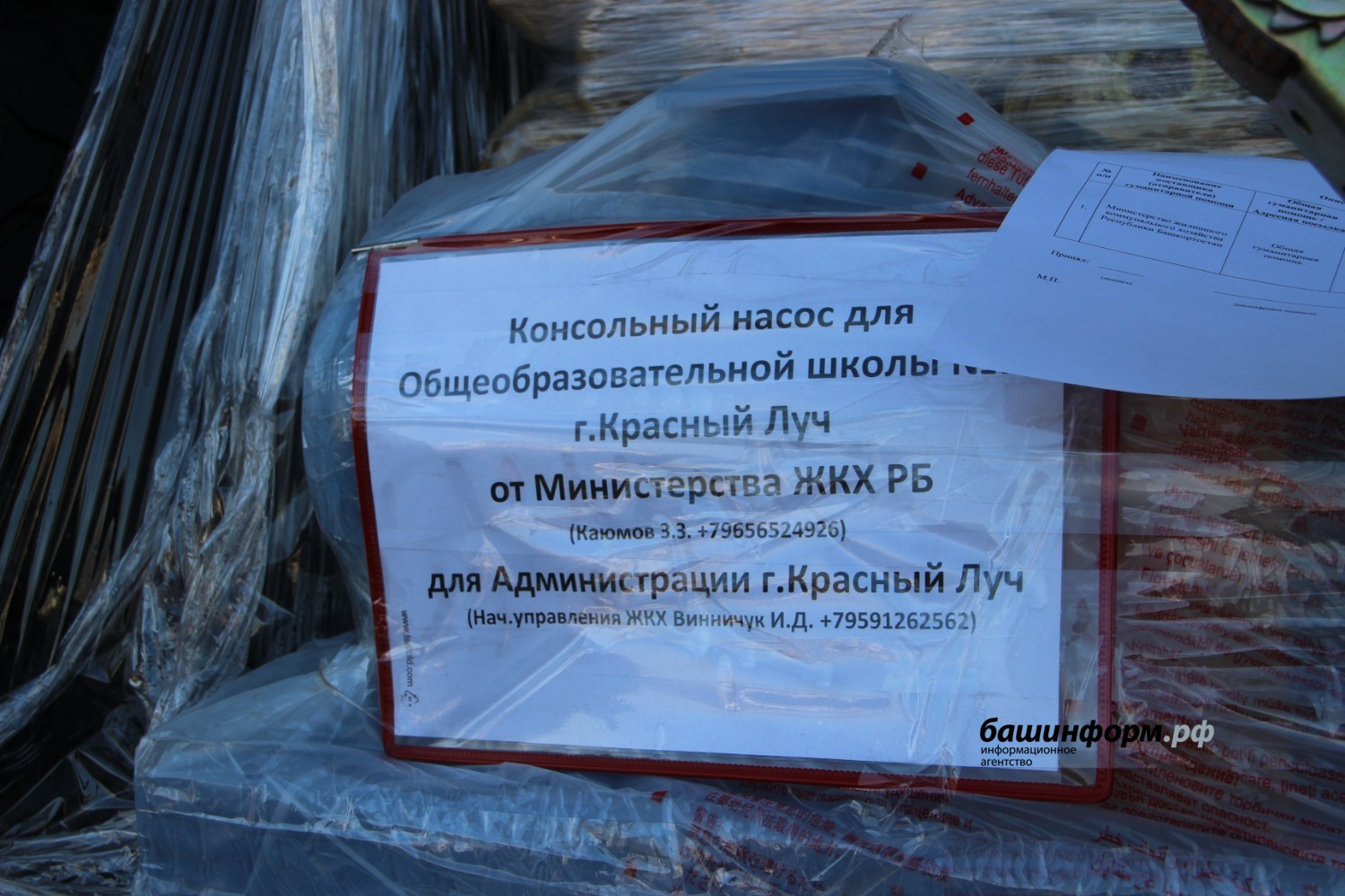 Эдуард Кускарбеков