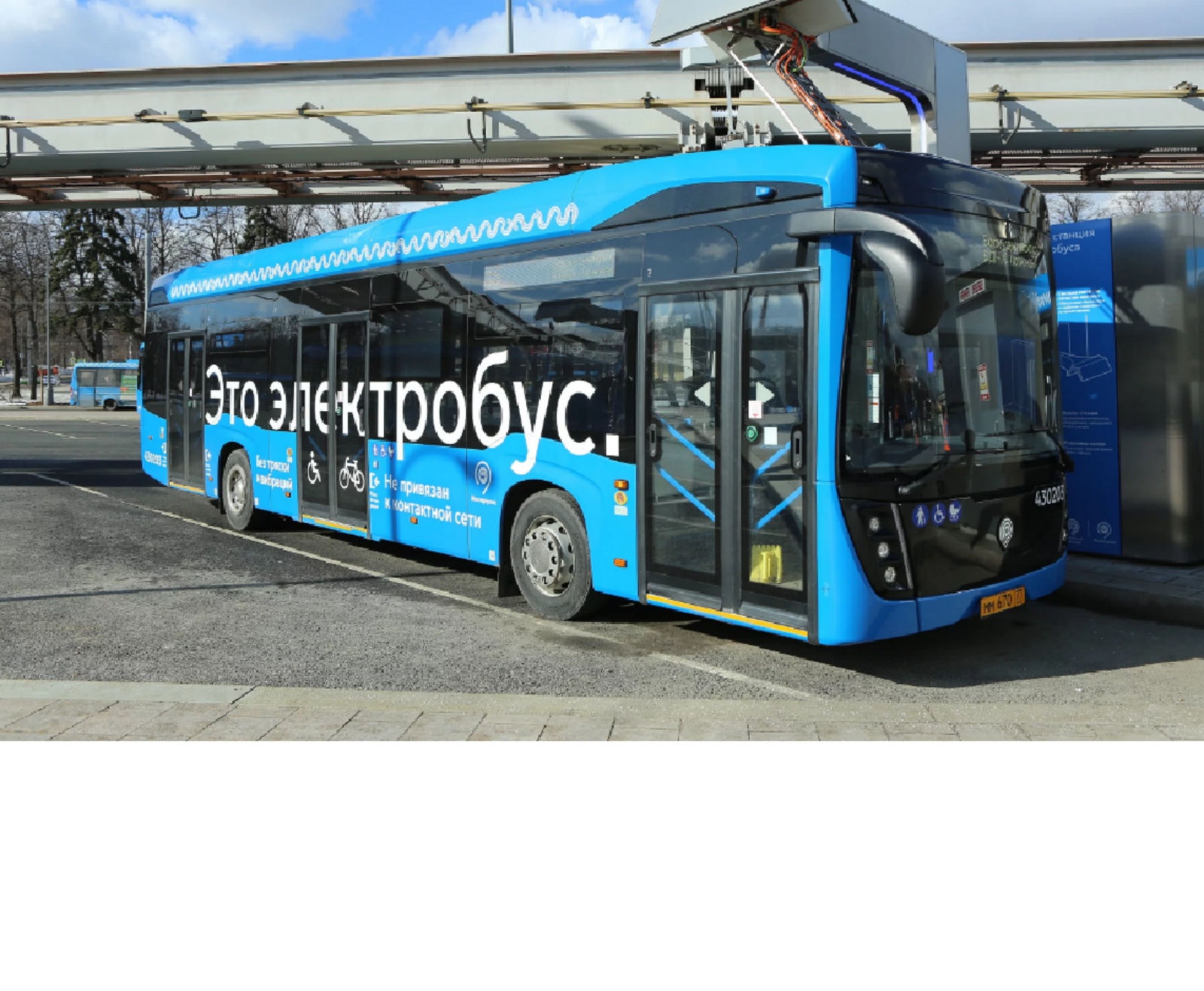 По улицам Уфы запустили первый электробус