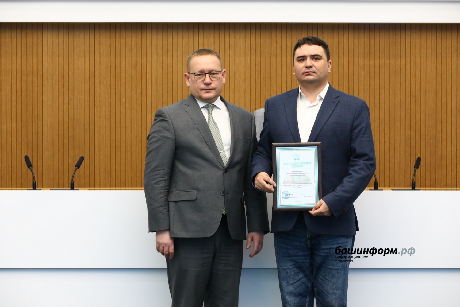 Валерий Шахов ИА "Башинформ"