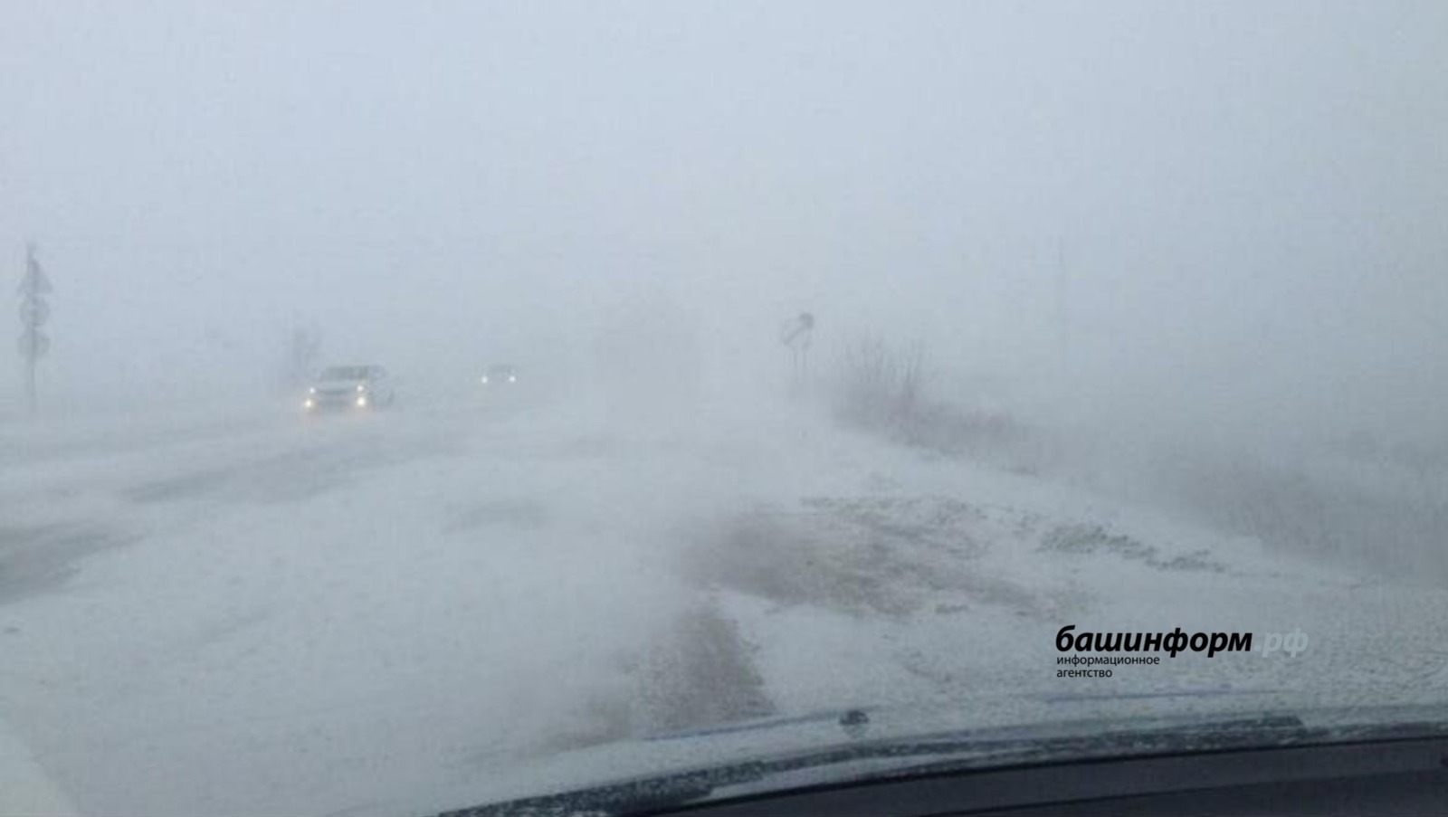 архив ИА Башинформ