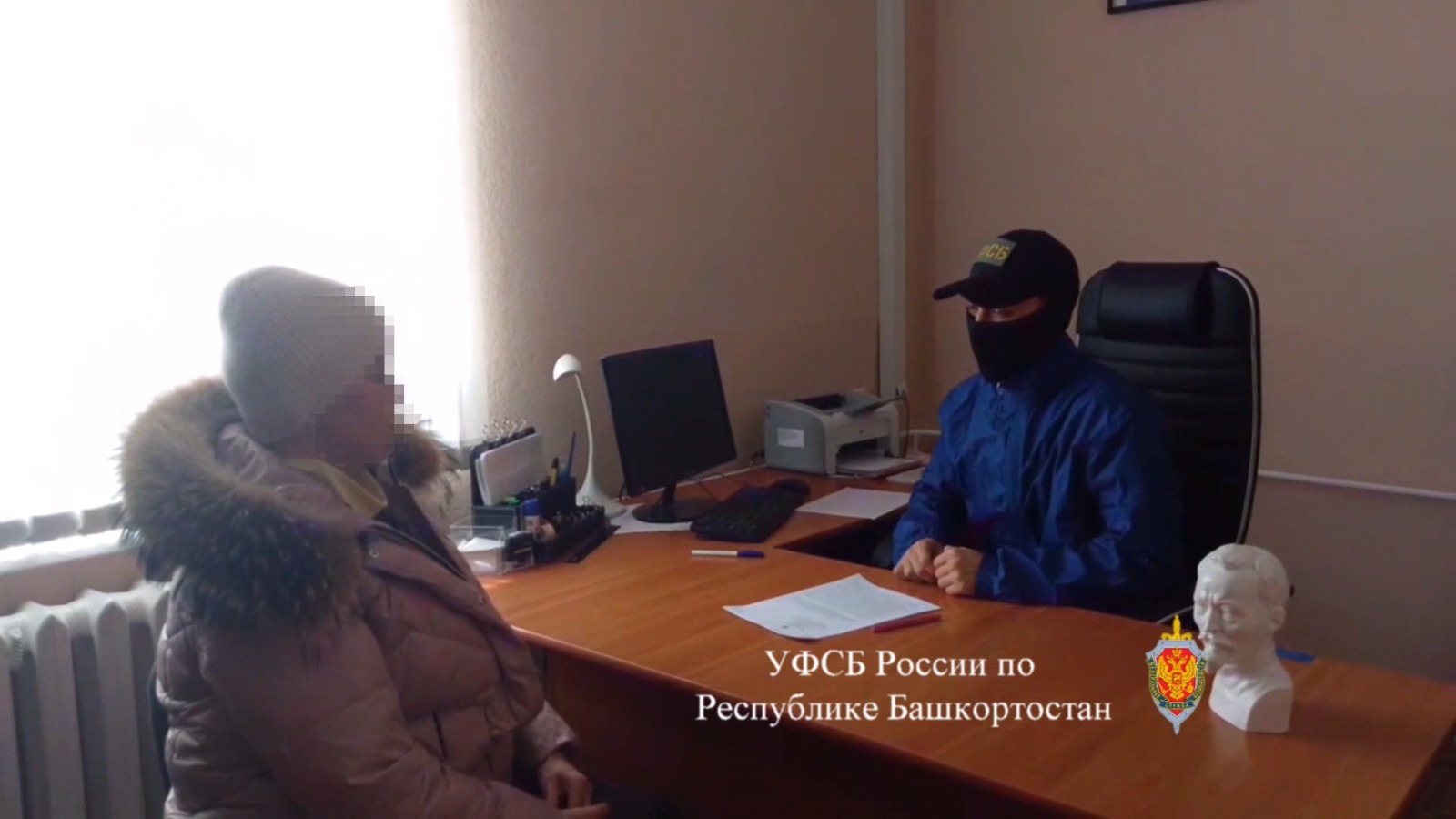 УФСБ по РБ пресс-служба