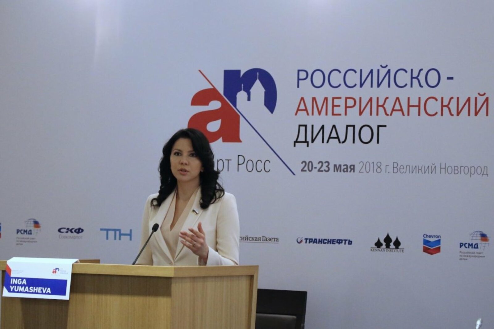 Российская газета