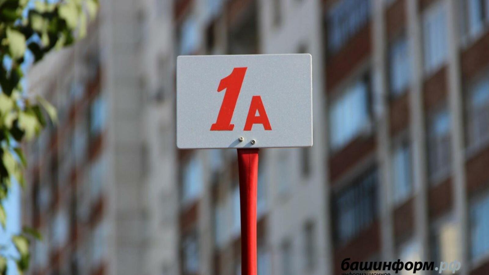 ИА «Башинформ»