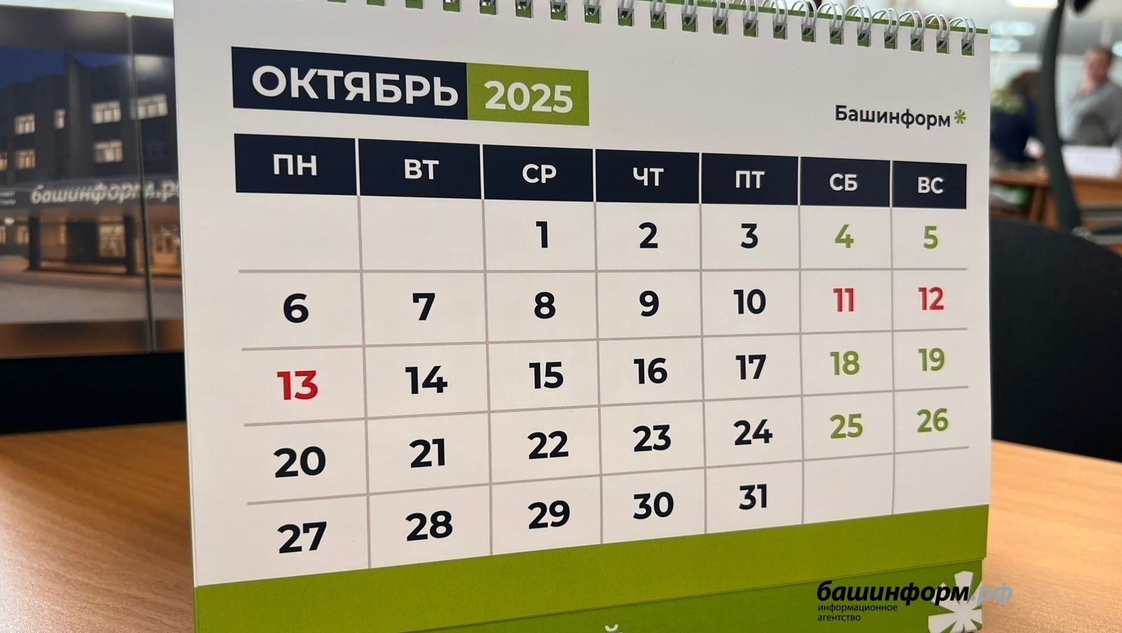 Ксения Калинина