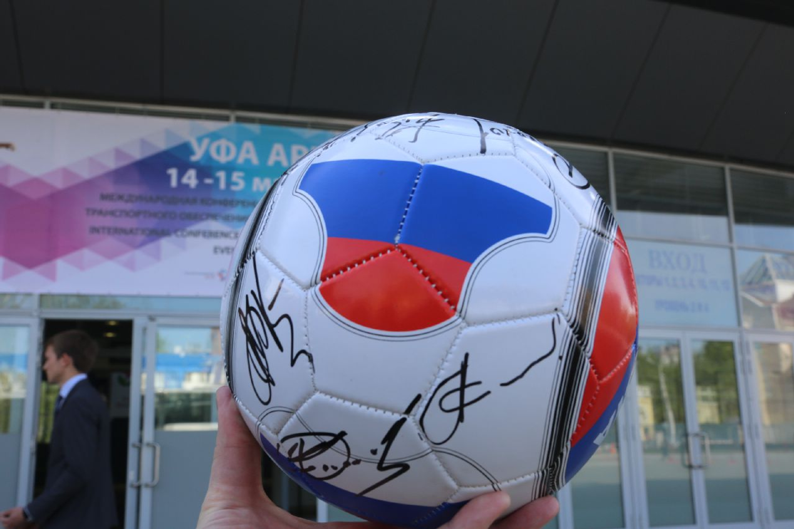 Андрей Старостин