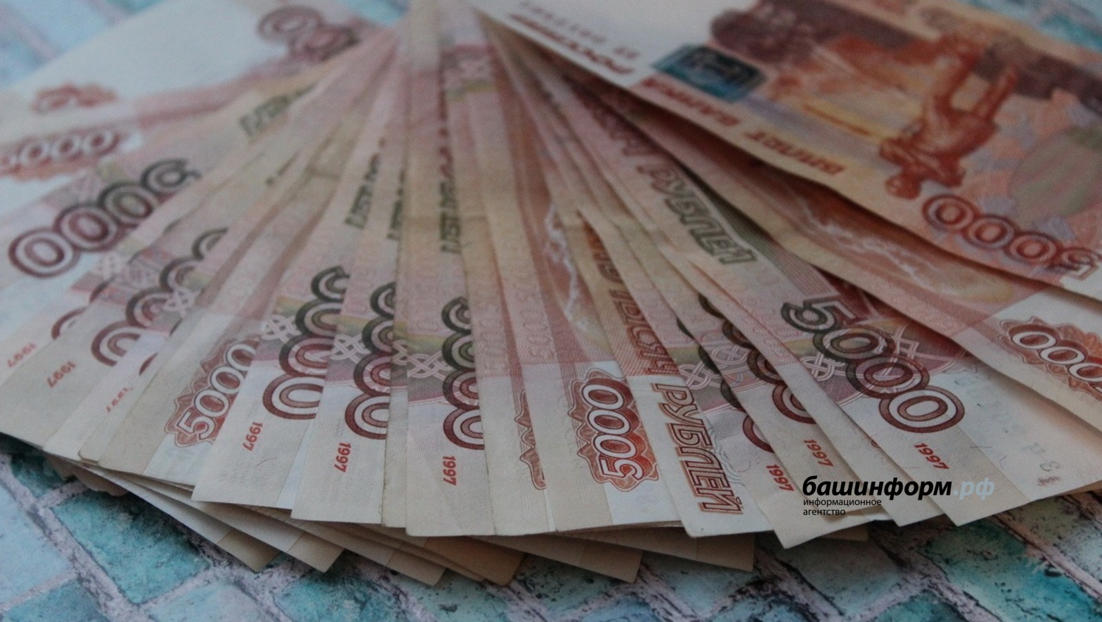 архив ИА Башинформ