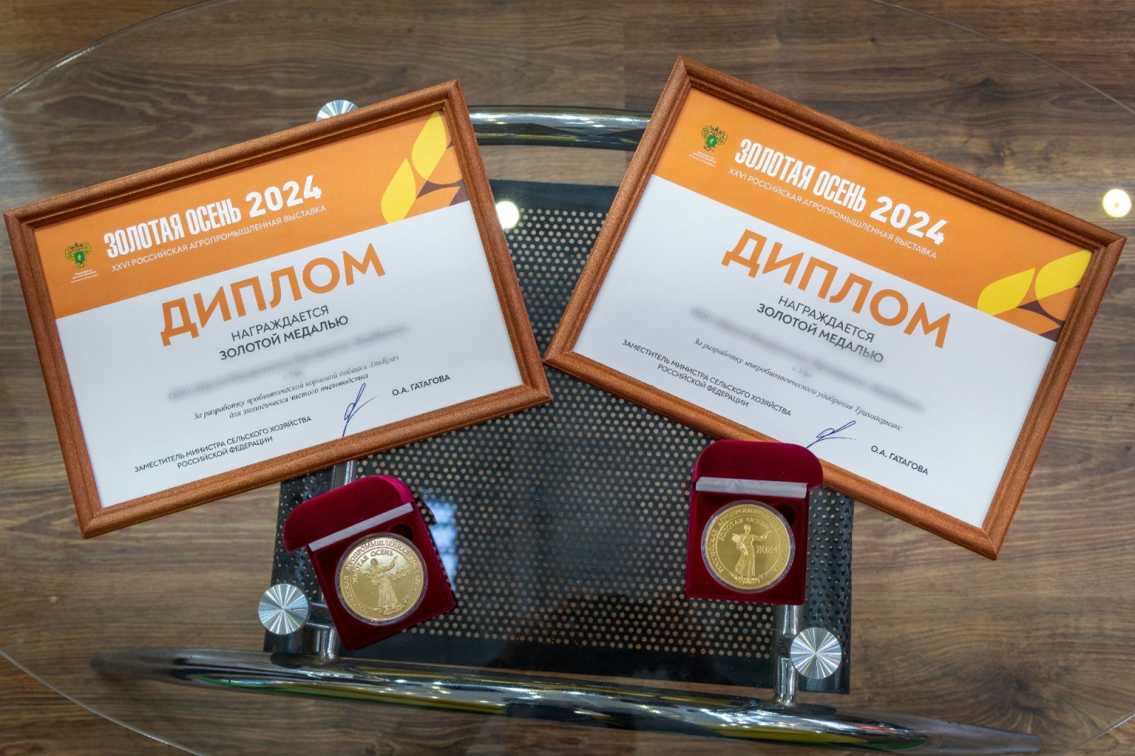 минсельхоз Башкирии