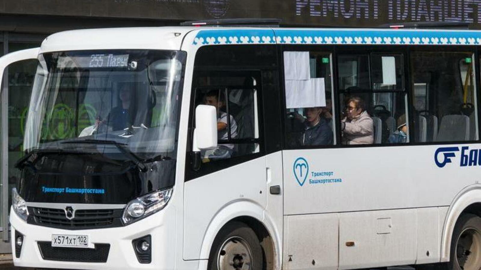 ИА «Башинформ»