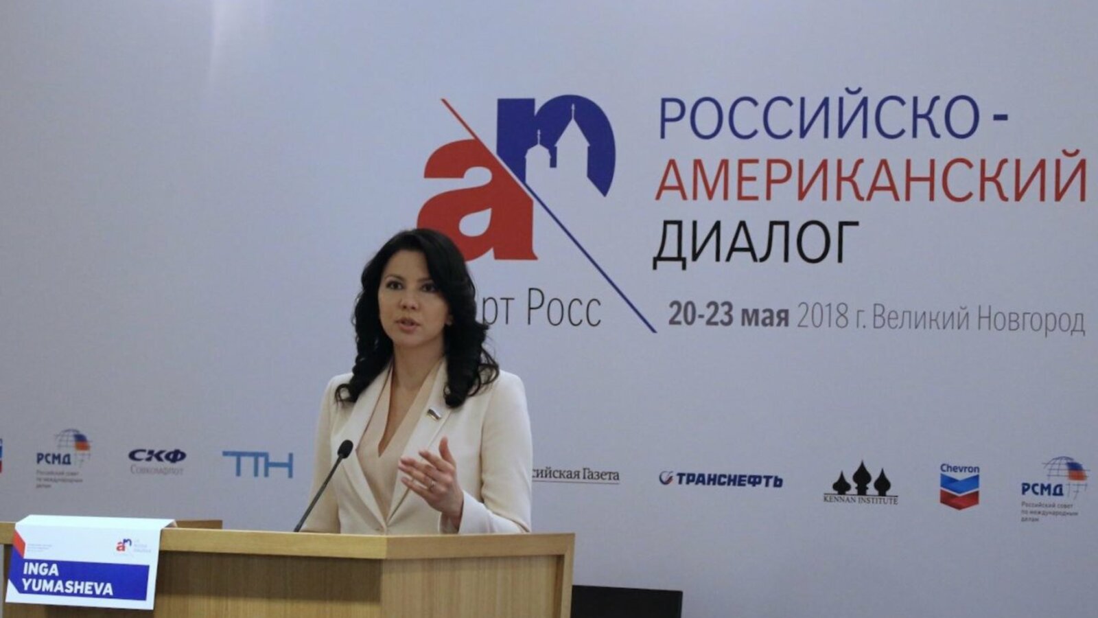 Российская газета