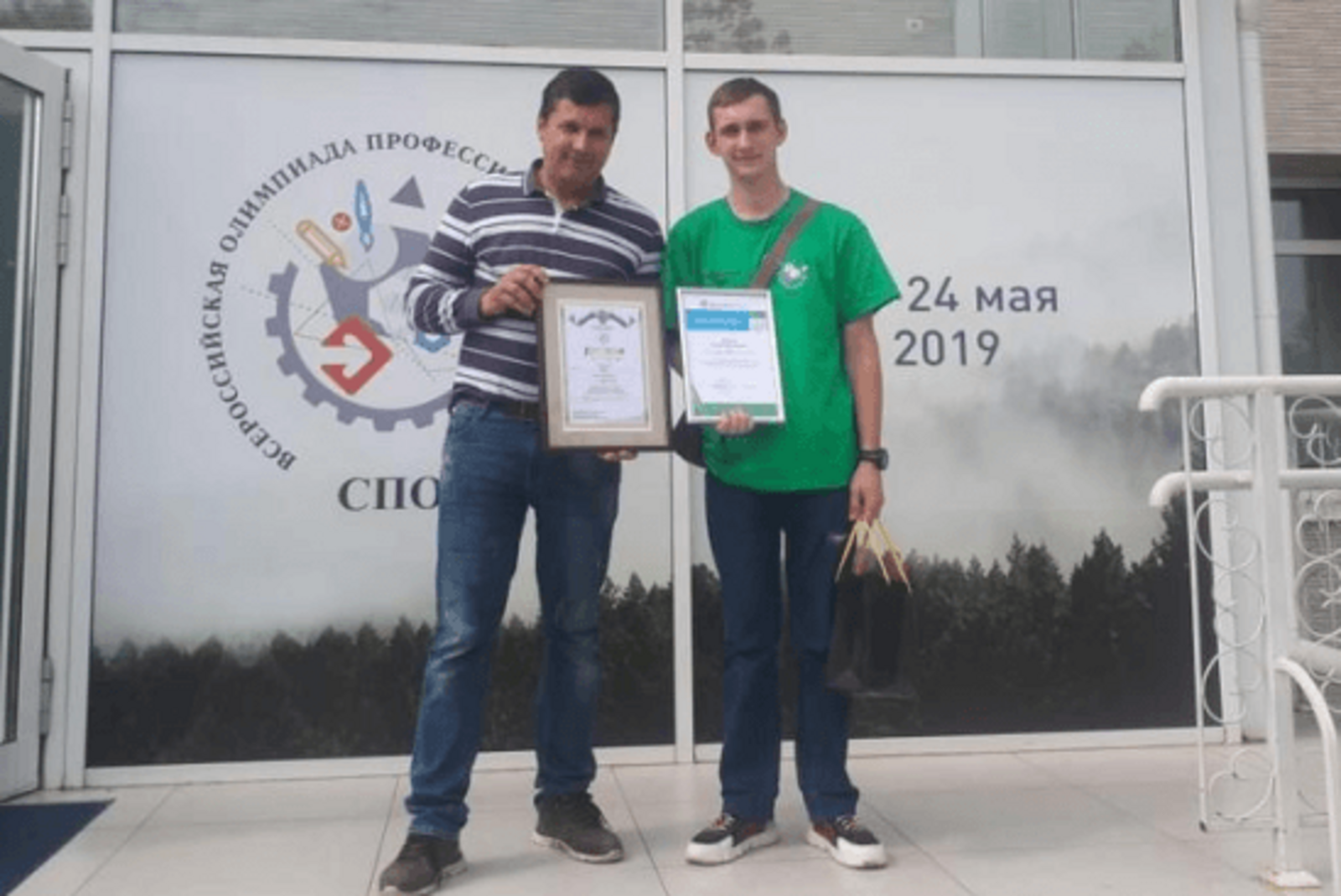 Минлесхоз РБ