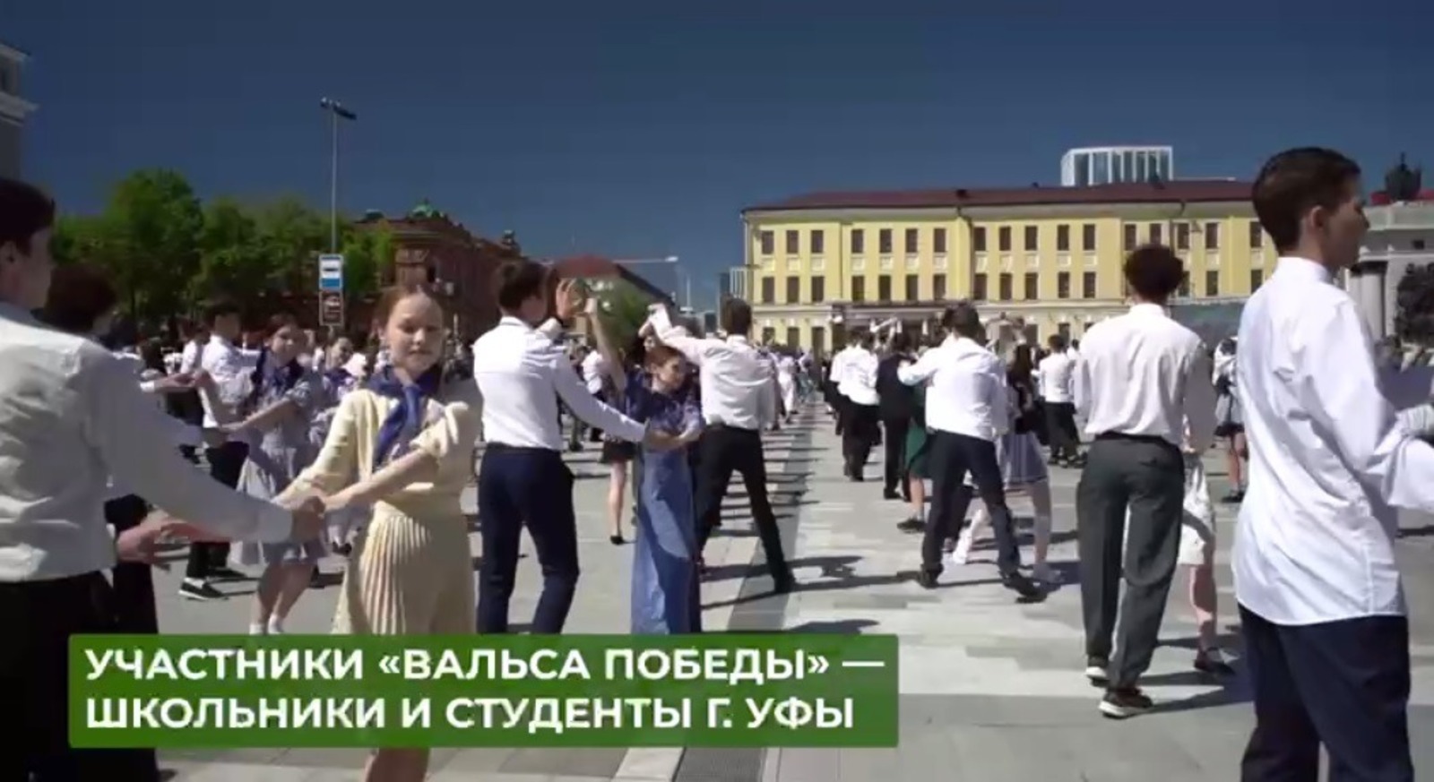 скрин видео