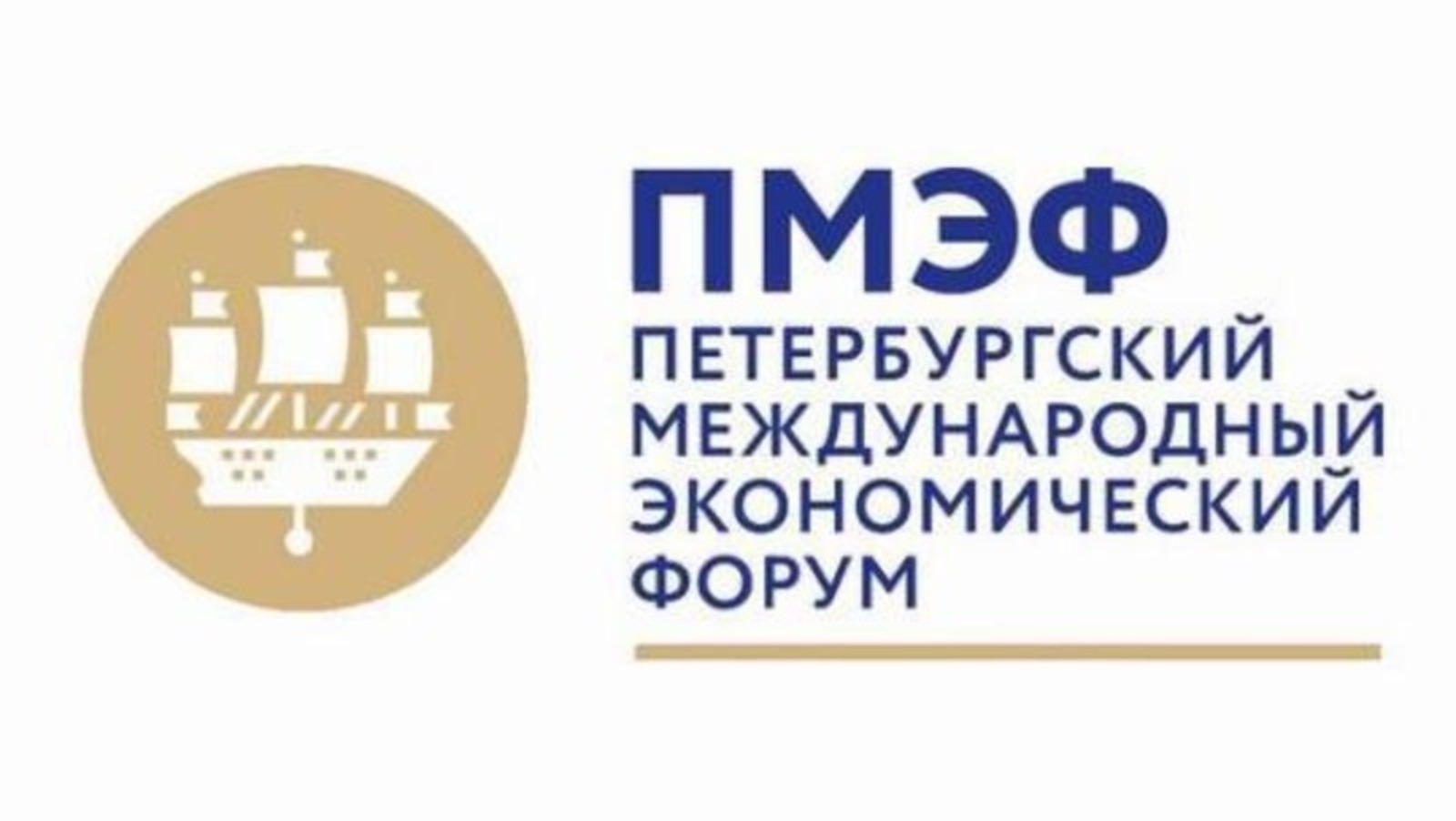 Башкирия на ПМЭФ-2022 планирует подписать 31 соглашение на 65 млрд рублей