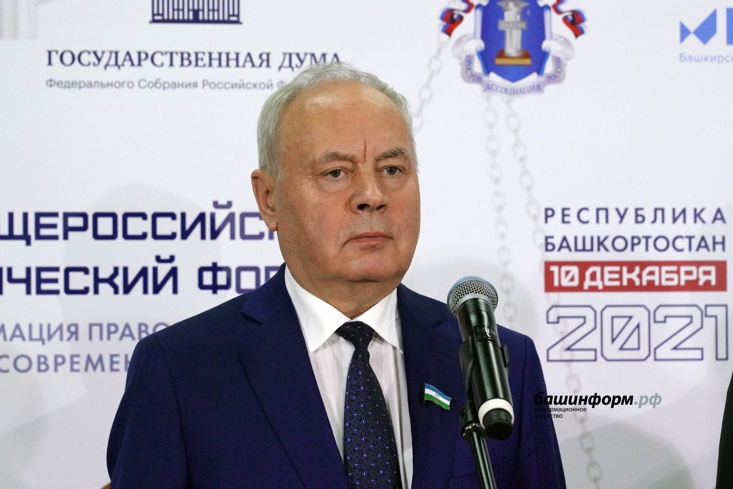Олег Яровиков