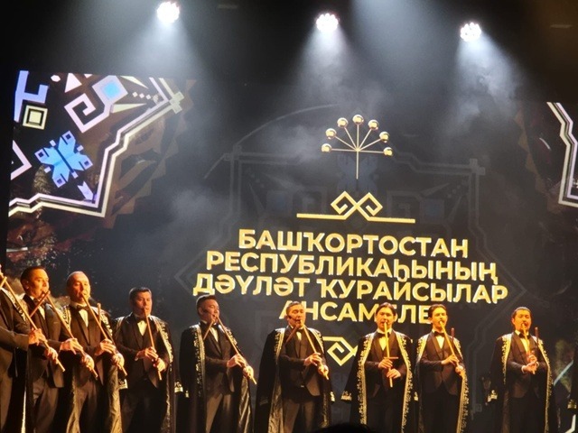 Башгосфилармония  пресс-служба