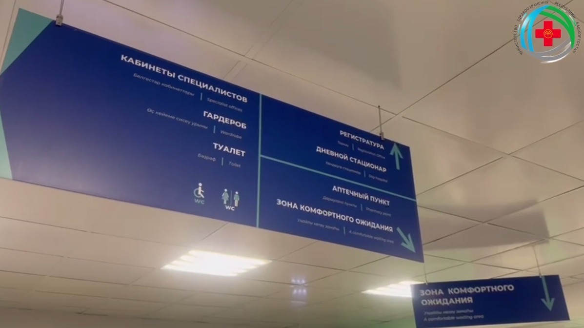 минздрав РБ  t.me/minzdravrb