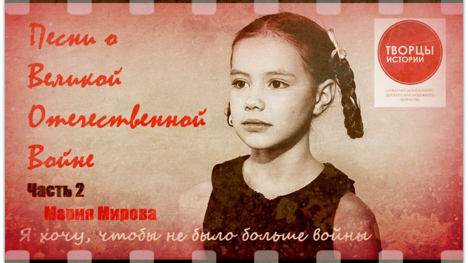 Коллаж Дмитрия Слезина