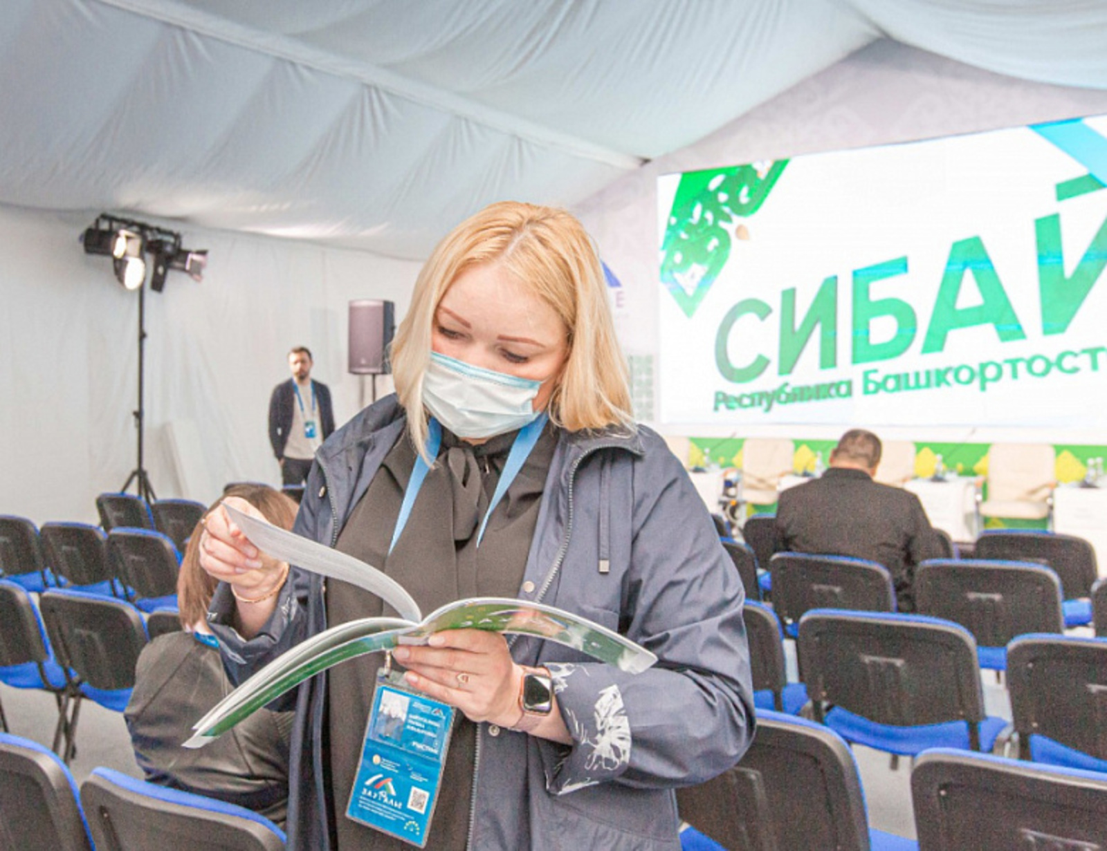 В Сибае начинает свою работу IV Всероссийский инвестиционный сабантуй «Зауралье-2022»