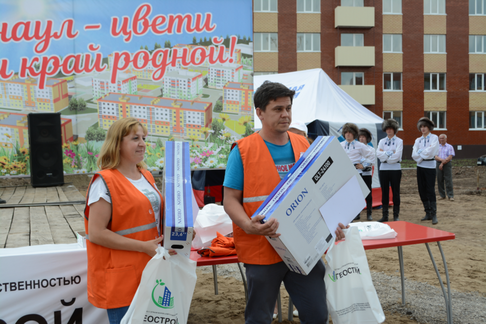 Госстрой РБ