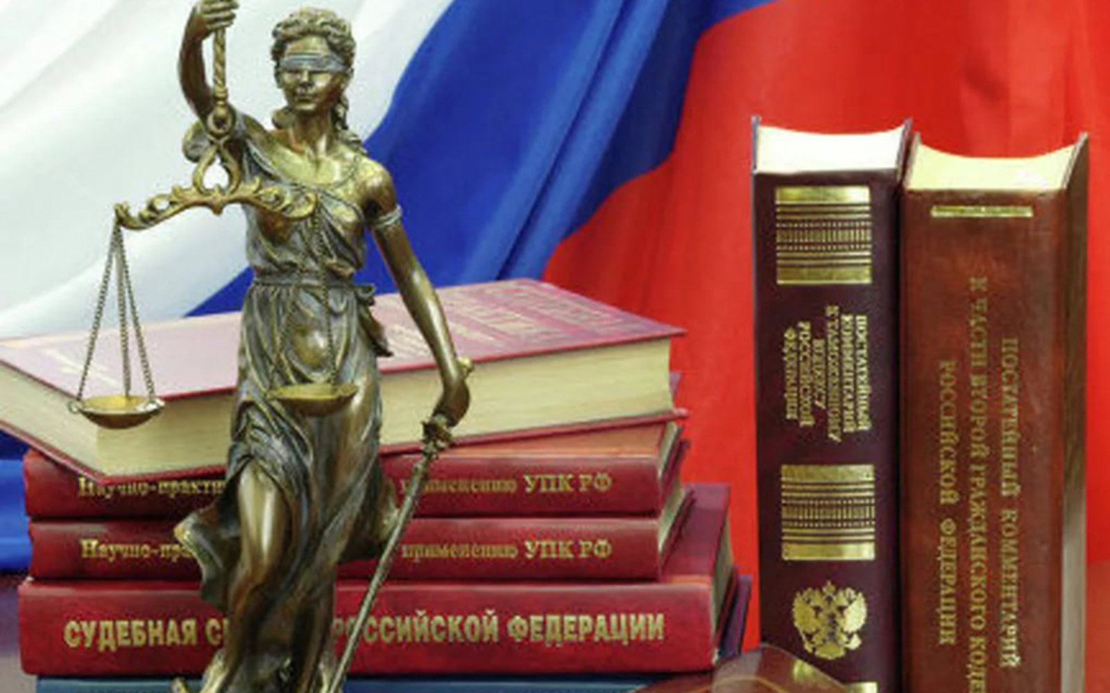 На очередном заседании Белорецкий межрайонный суд рассмотрел гражданское дело о взыскании компенсации морального вреда