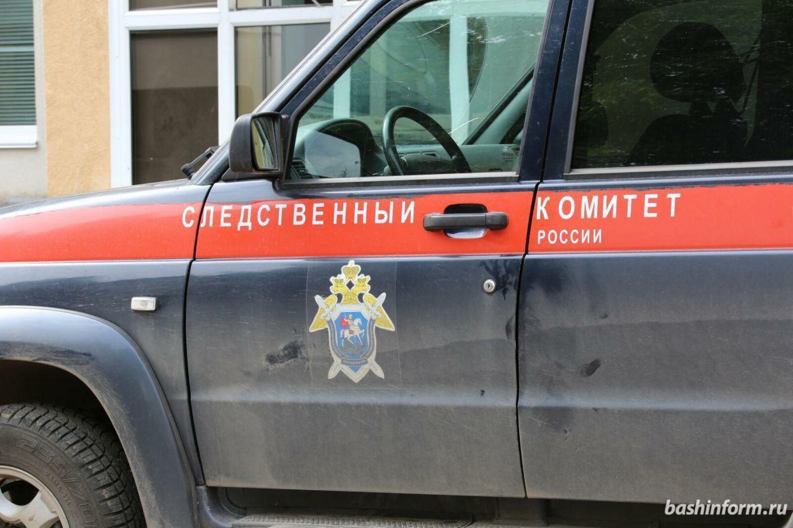 ИА «Башинформ»