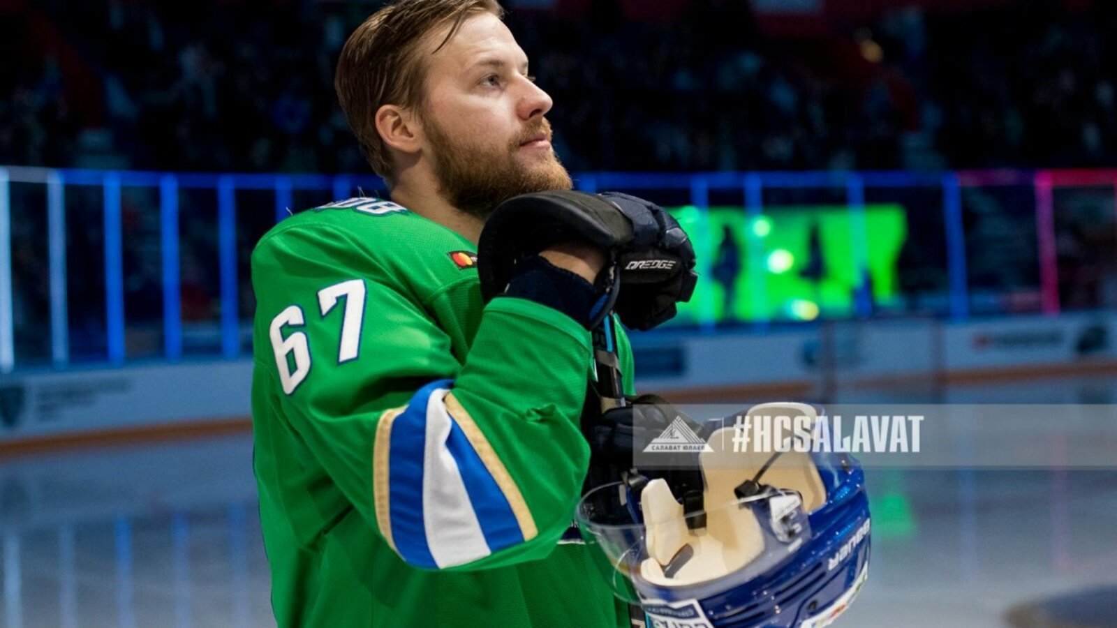 ХК "Салават Юлаев"