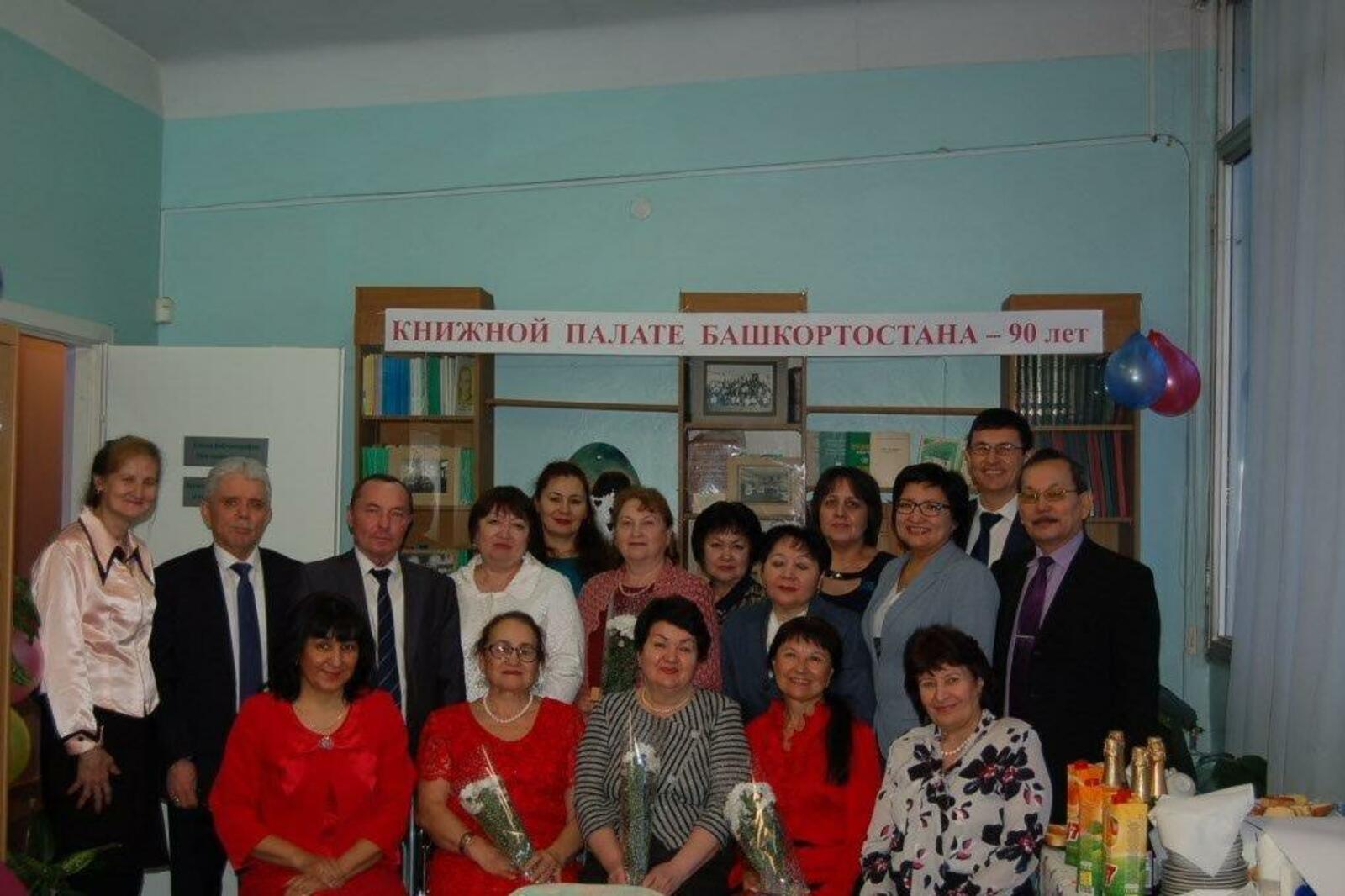 Национальный архив РБ