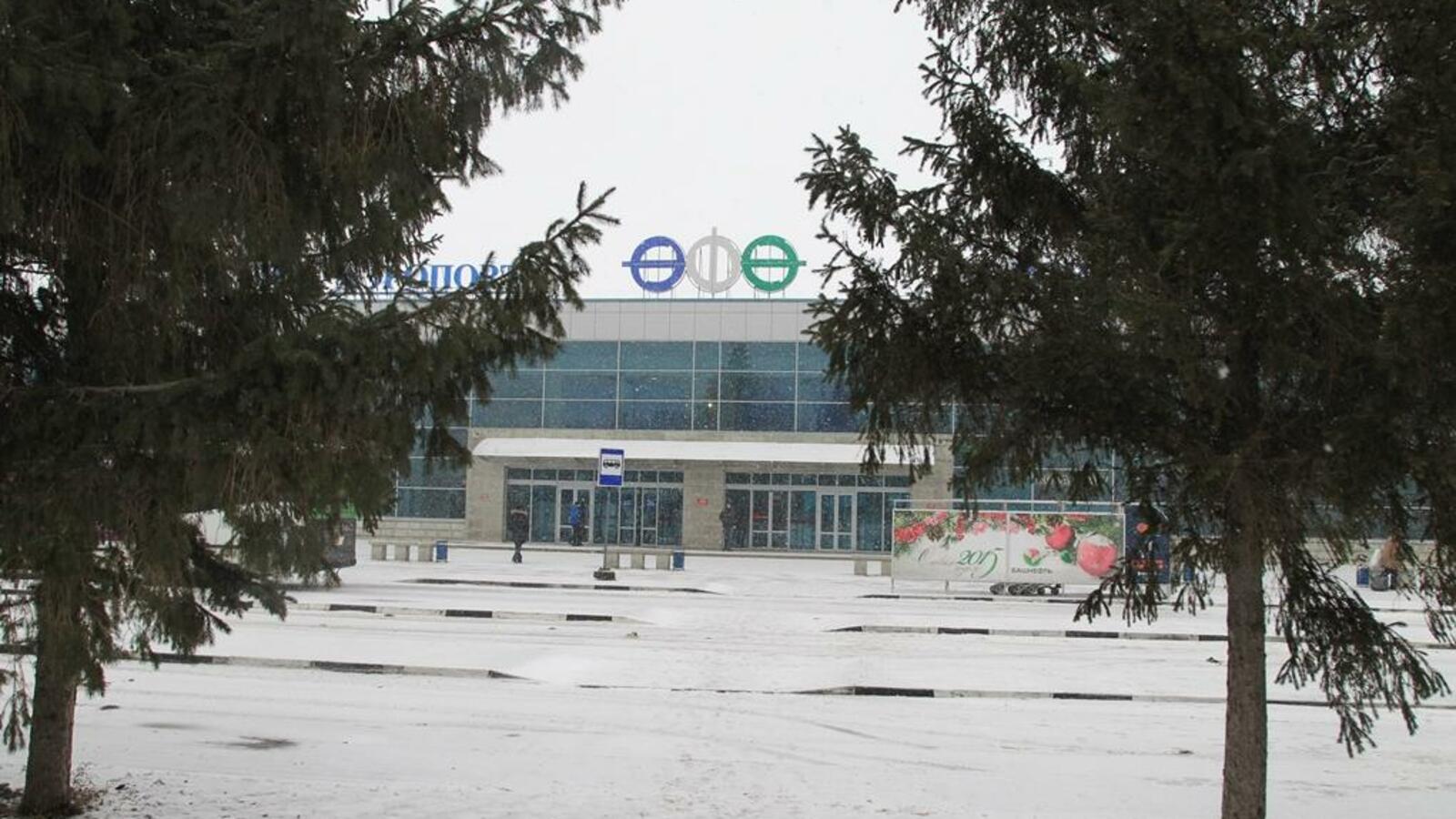 ИА «Башинформ»