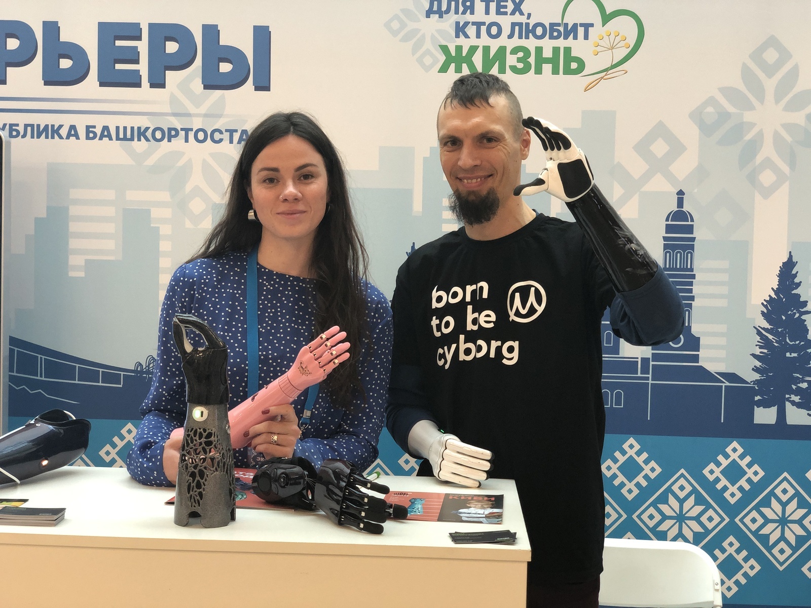 На форум «Ломая барьеры» в Уфе приехал испытатель бионических протезов из Москвы