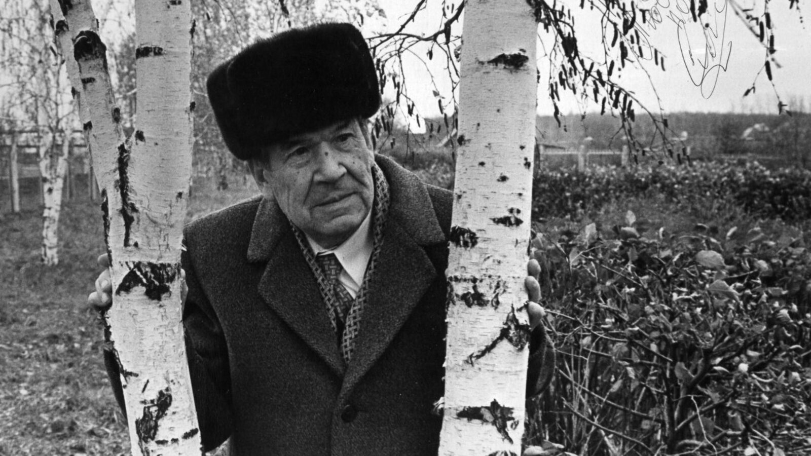 Фонд имени Мустая Карима