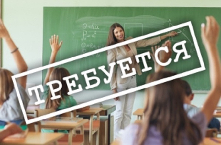 В Башкирии дефицит педагогических кадров составляет 1,5 тысячи человек